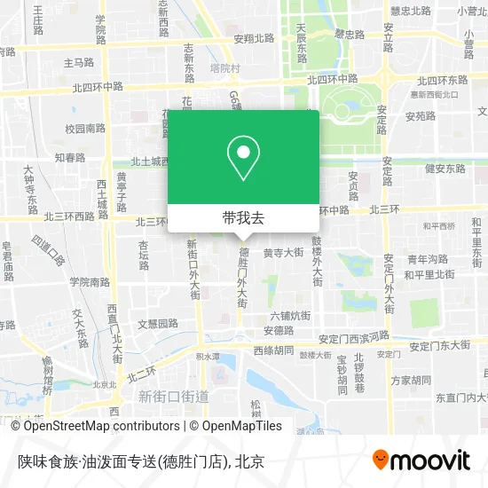陕味食族·油泼面专送(德胜门店)地图