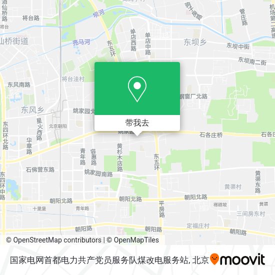 国家电网首都电力共产党员服务队煤改电服务站地图