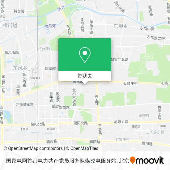 国家电网首都电力共产党员服务队煤改电服务站地图