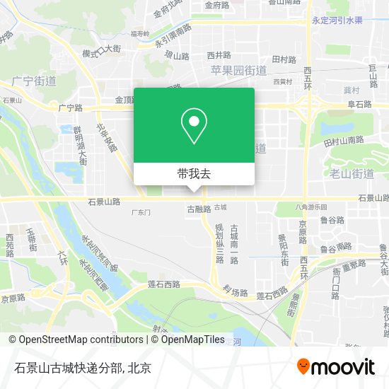 石景山古城快递分部地图