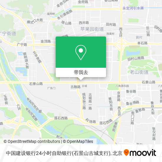 中国建设银行24小时自助银行(石景山古城支行)地图