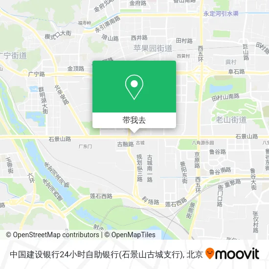 中国建设银行24小时自助银行(石景山古城支行)地图