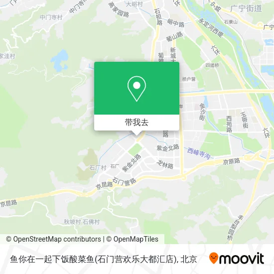鱼你在一起下饭酸菜鱼(石门营欢乐大都汇店)地图