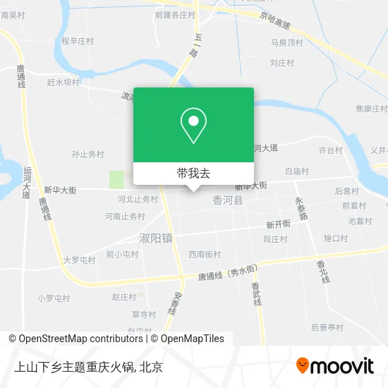 上山下乡主题重庆火锅地图