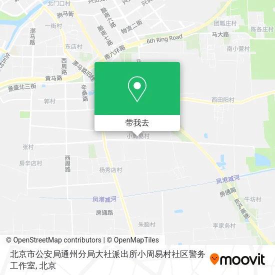 北京市公安局通州分局大社派出所小周易村社区警务工作室地图