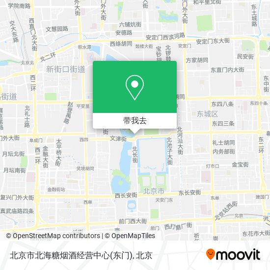 北京市北海糖烟酒经营中心(东门)地图