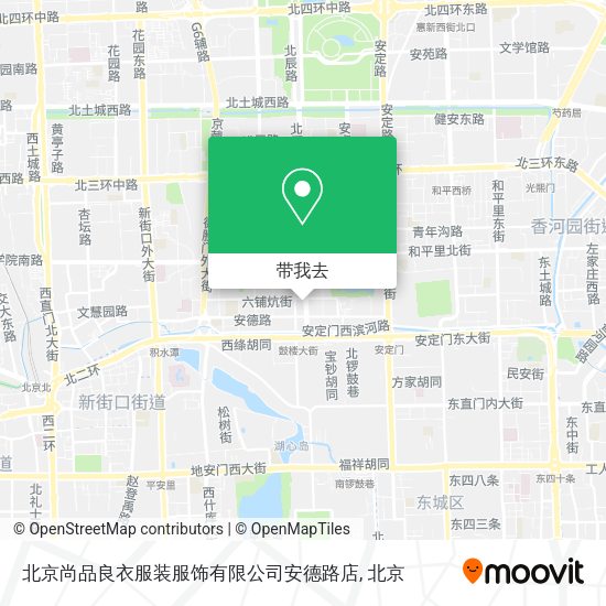 北京尚品良衣服装服饰有限公司安德路店地图