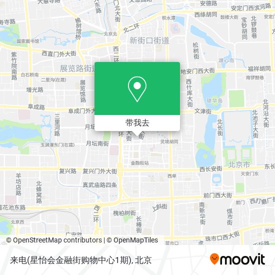 来电(星怡会金融街购物中心1期)地图