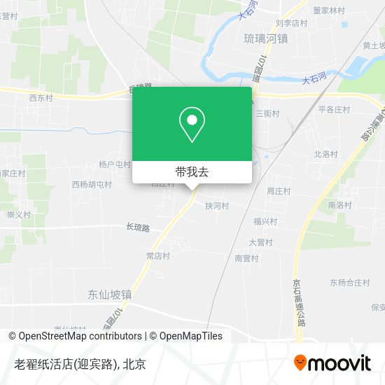 老翟纸活店(迎宾路)地图