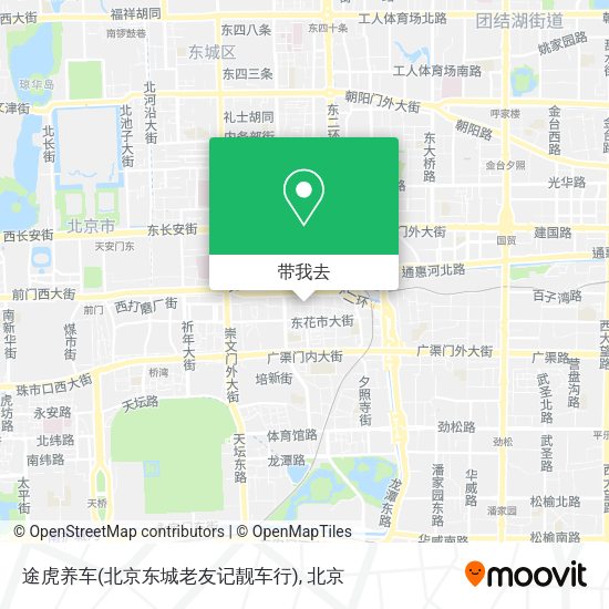 途虎养车(北京东城老友记靓车行)地图