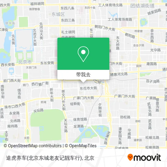 途虎养车(北京东城老友记靓车行)地图