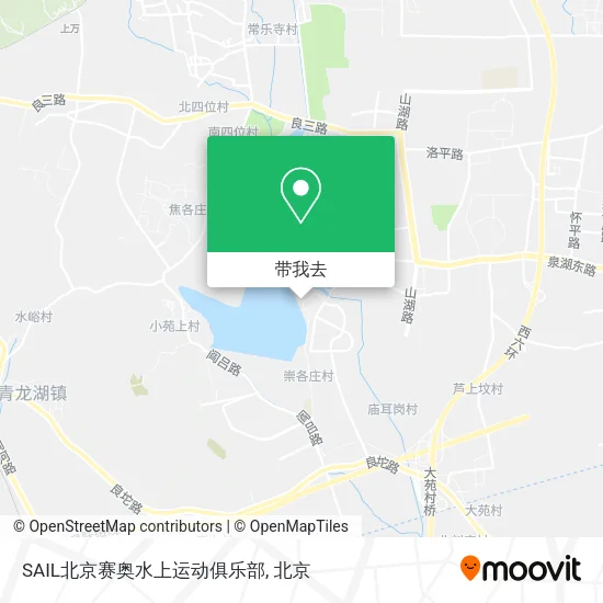 SAIL北京赛奥水上运动俱乐部地图