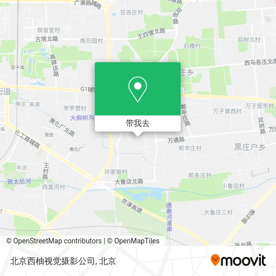 北京西柚视觉摄影公司地图