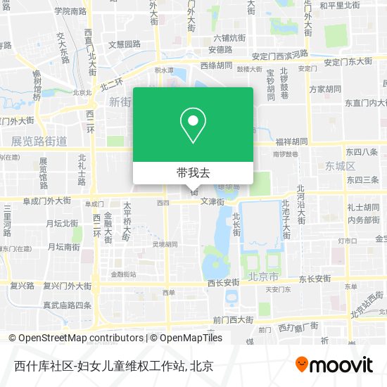 西什库社区-妇女儿童维权工作站地图