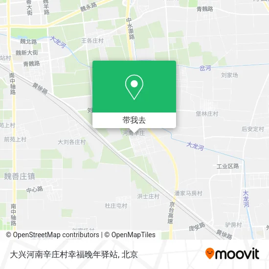 大兴河南辛庄村幸福晚年驿站地图