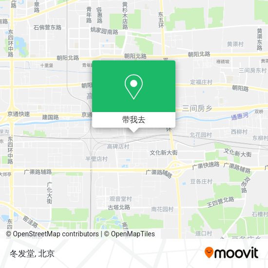 如何坐公交或地铁去高碑店地区的冬发堂