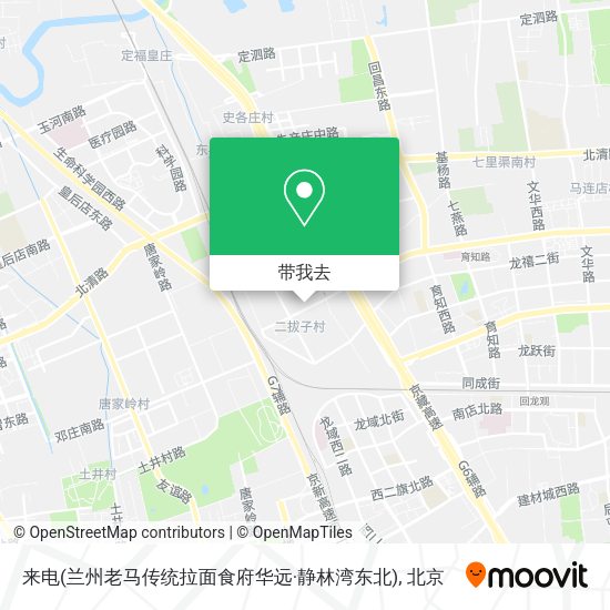 来电(兰州老马传统拉面食府华远·静林湾东北)地图