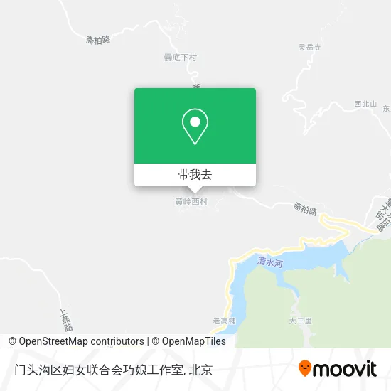 门头沟区妇女联合会巧娘工作室地图