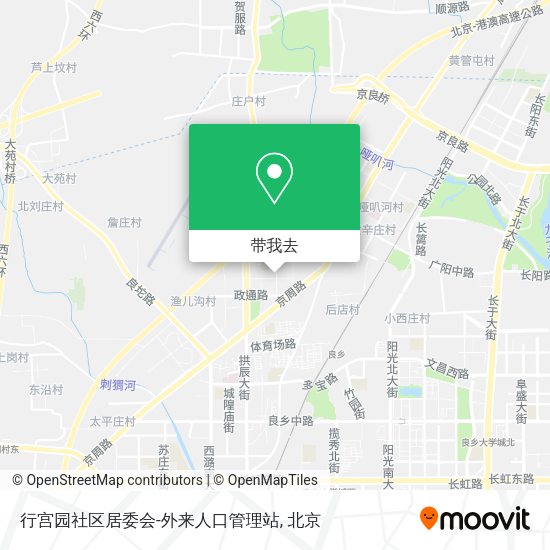 行宫园社区居委会-外来人口管理站地图