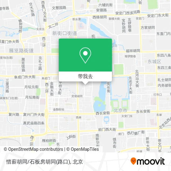 惜薪胡同/石板房胡同(路口)地图