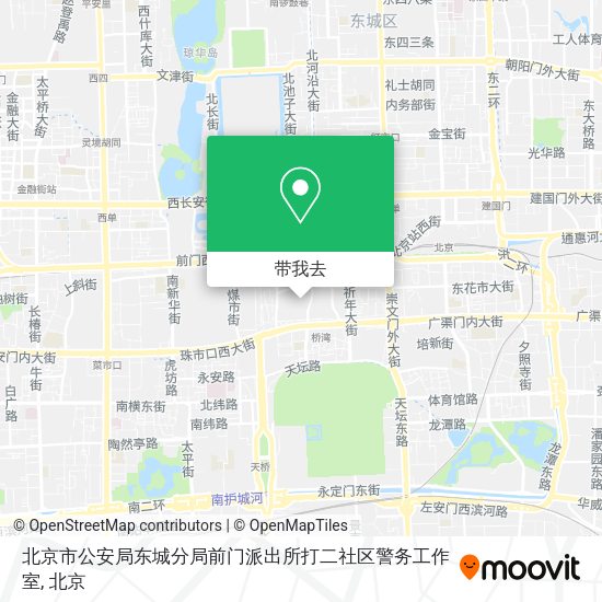 北京市公安局东城分局前门派出所打二社区警务工作室地图