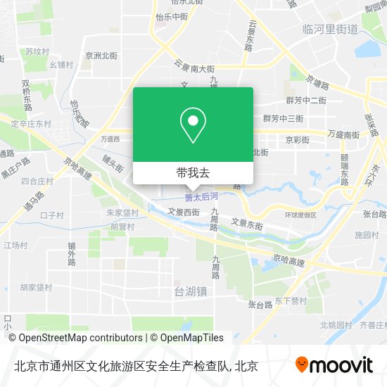 北京市通州区文化旅游区安全生产检查队地图
