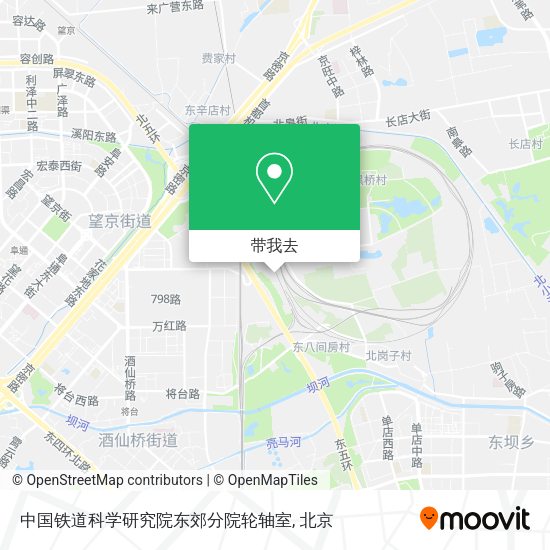 中国铁道科学研究院东郊分院轮轴室地图