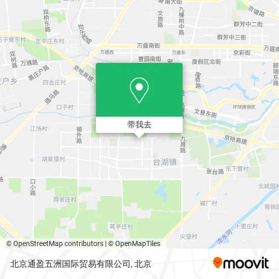 北京通盈五洲国际贸易有限公司地图