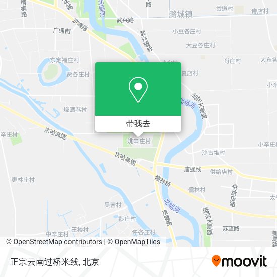 正宗云南过桥米线地图