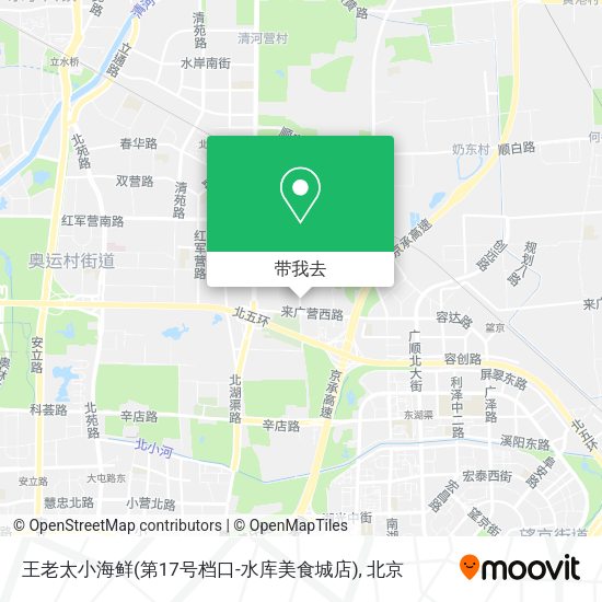 王老太小海鲜(第17号档口-水库美食城店)地图