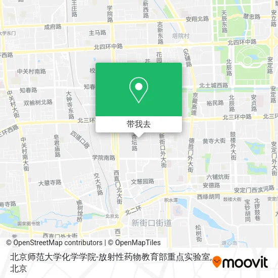 北京师范大学化学学院-放射性药物教育部重点实验室地图