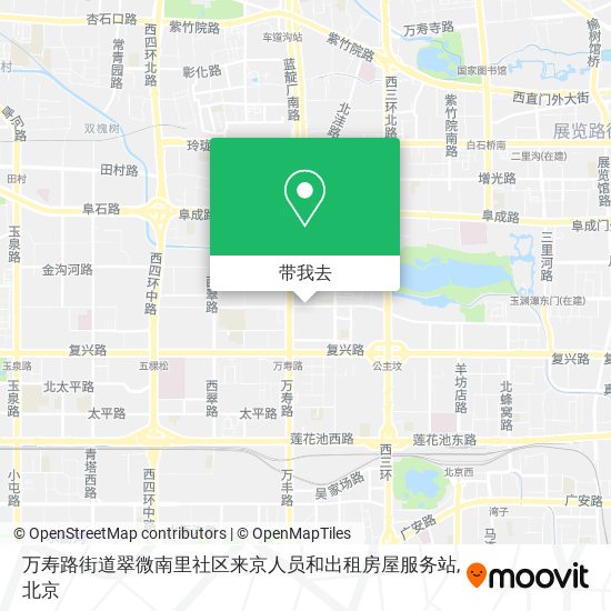 万寿路街道翠微南里社区来京人员和出租房屋服务站地图