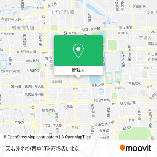 无名缘米粉(西单明珠商场店)地图