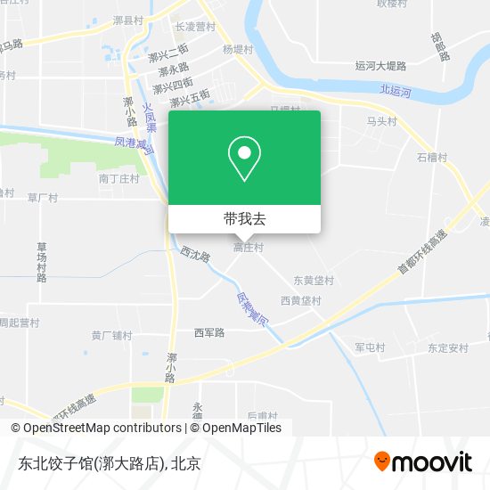 东北饺子馆(漷大路店)地图