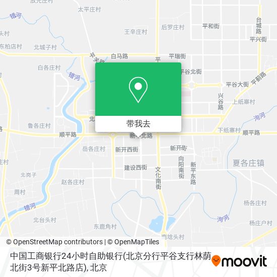 中国工商银行24小时自助银行(北京分行平谷支行林荫北街3号新平北路店)地图