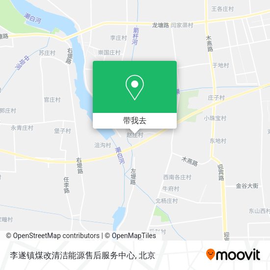李遂镇煤改清洁能源售后服务中心地图