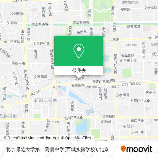 北京师范大学第二附属中学(西城实验学校)地图