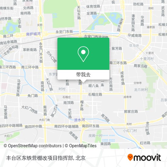 丰台区东铁营棚改项目指挥部地图