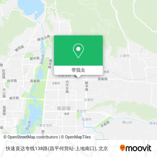 快速直达专线138路(昌平何营站-上地南口)地图