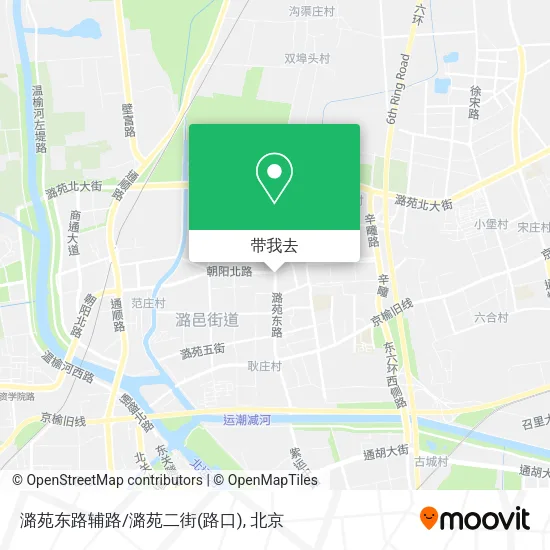 潞苑东路辅路/潞苑二街(路口)地图
