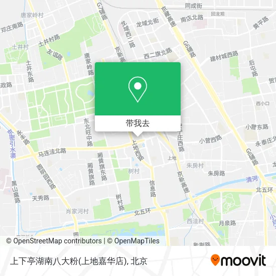 上下亭湖南八大粉(上地嘉华店)地图