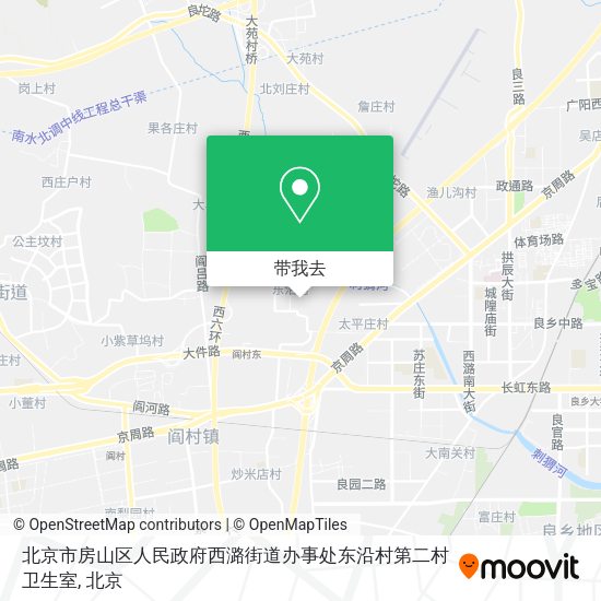 北京市房山区人民政府西潞街道办事处东沿村第二村卫生室地图