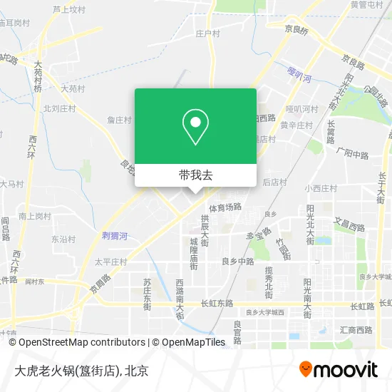大虎老火锅(簋街店)地图