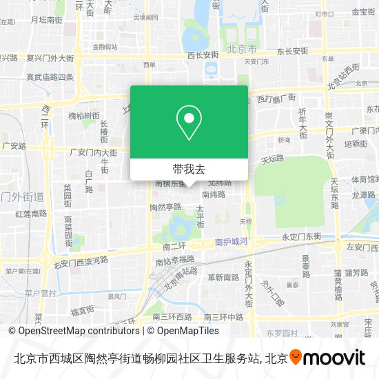 北京市西城区陶然亭街道畅柳园社区卫生服务站地图