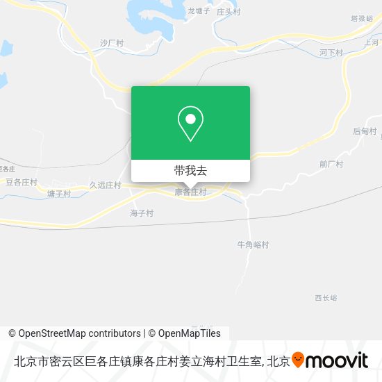 北京市密云区巨各庄镇康各庄村姜立海村卫生室地图