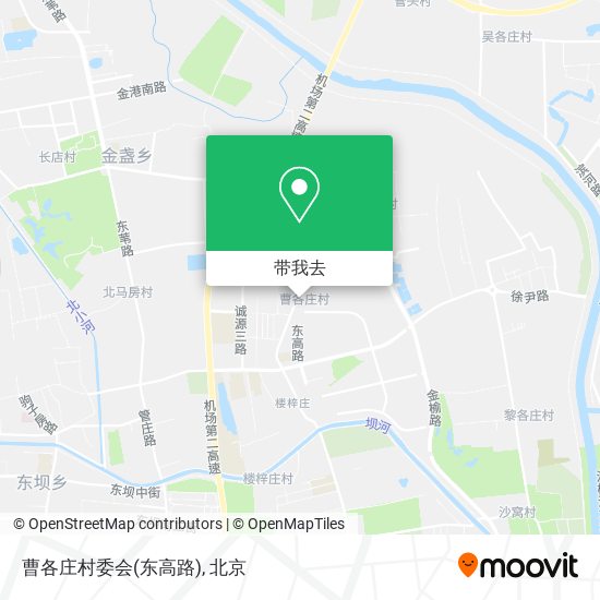 曹各庄村委会(东高路)地图