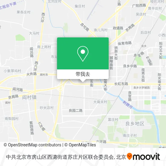 中共北京市房山区西潞街道苏庄片区联合委员会地图