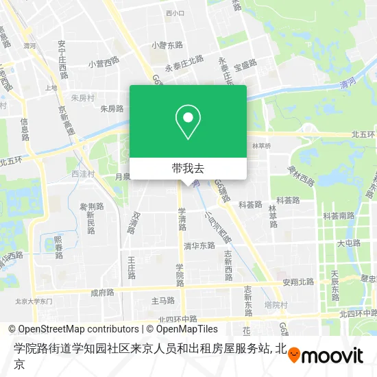 学院路街道学知园社区来京人员和出租房屋服务站地图