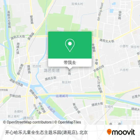 开心哈乐儿童全生态主题乐园(潞苑店)地图