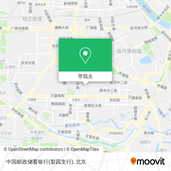 中国邮政储蓄银行(梨园支行)地图